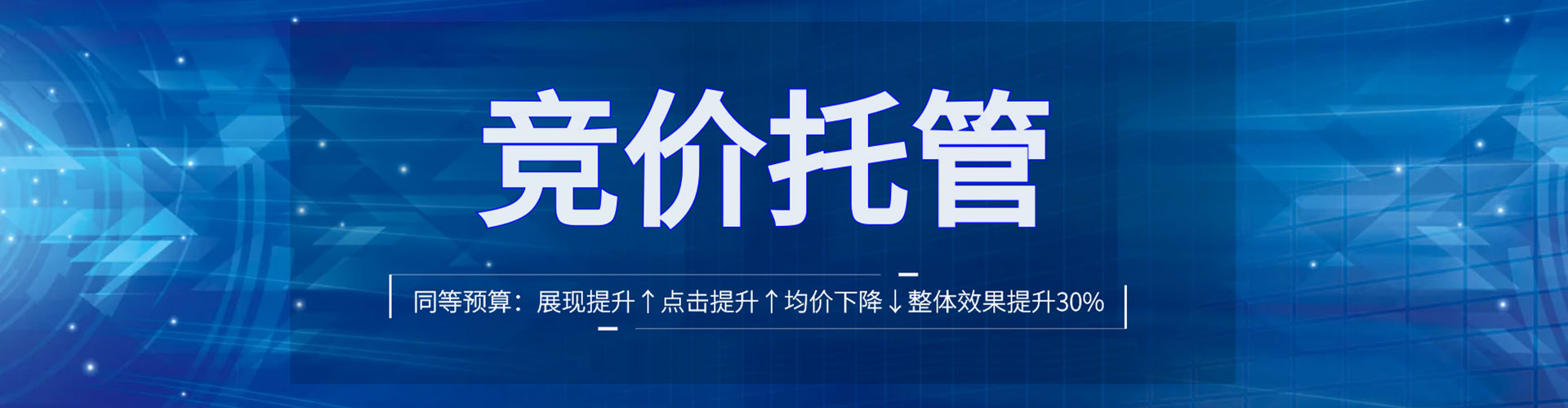 徐水sem代运营