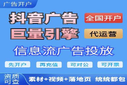 网络推广开户策略：从零到一的实战案例
