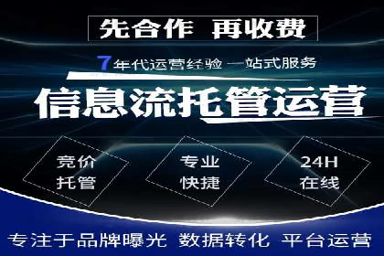 百度信息流广告成功案例：助力企业快速崛起