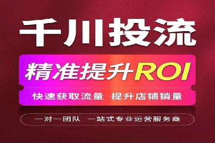 抖音信息流广告案例分享